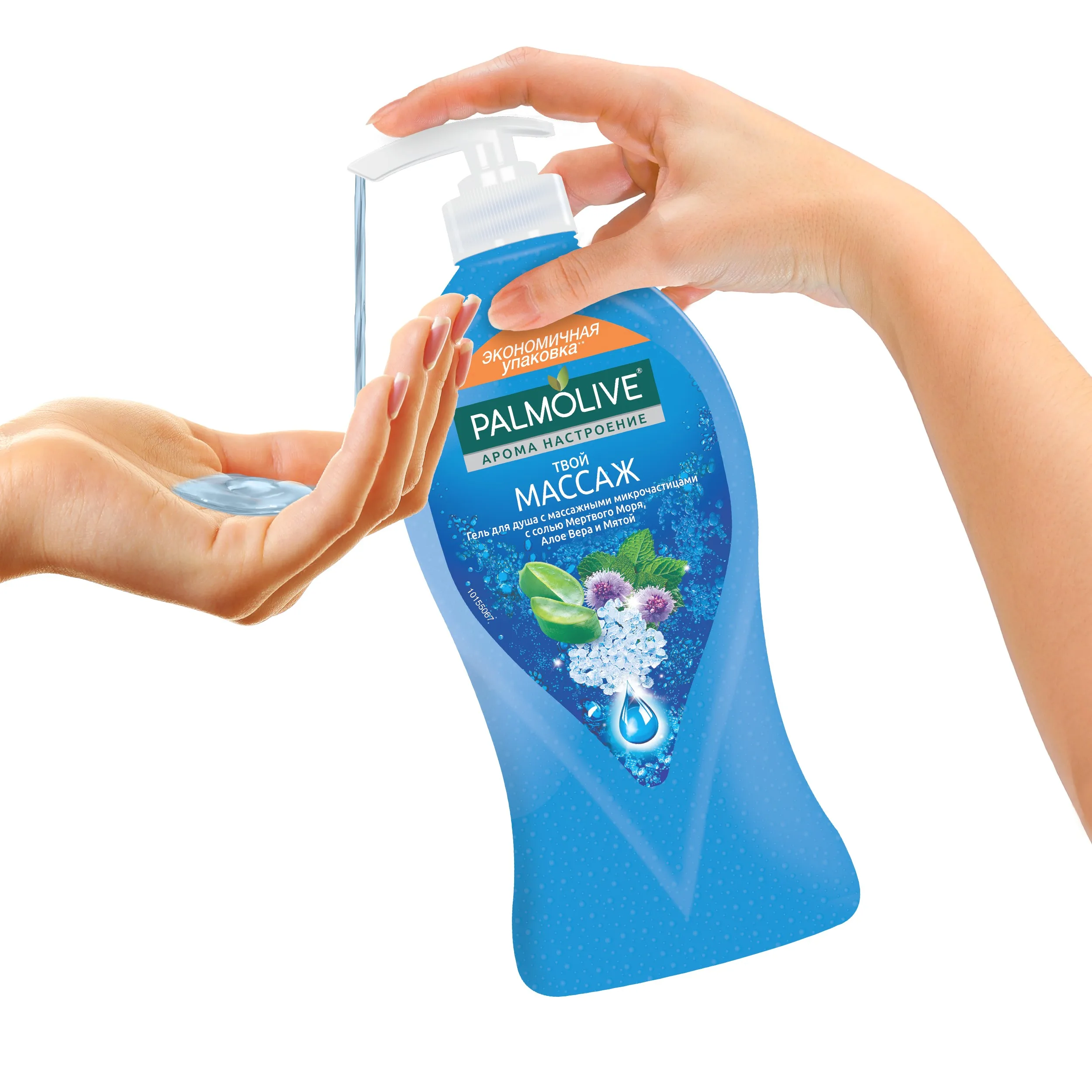 PALMOLIVE Арома Настроение Твой Массаж 750 мл