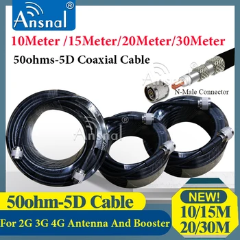 

Top Quality 10/15/20/30Meter 50ohm-5D Coaxia Cable RGB6 N Male to N male for 2g 3g 4g Signal Booster Repeater and 4g Antennas