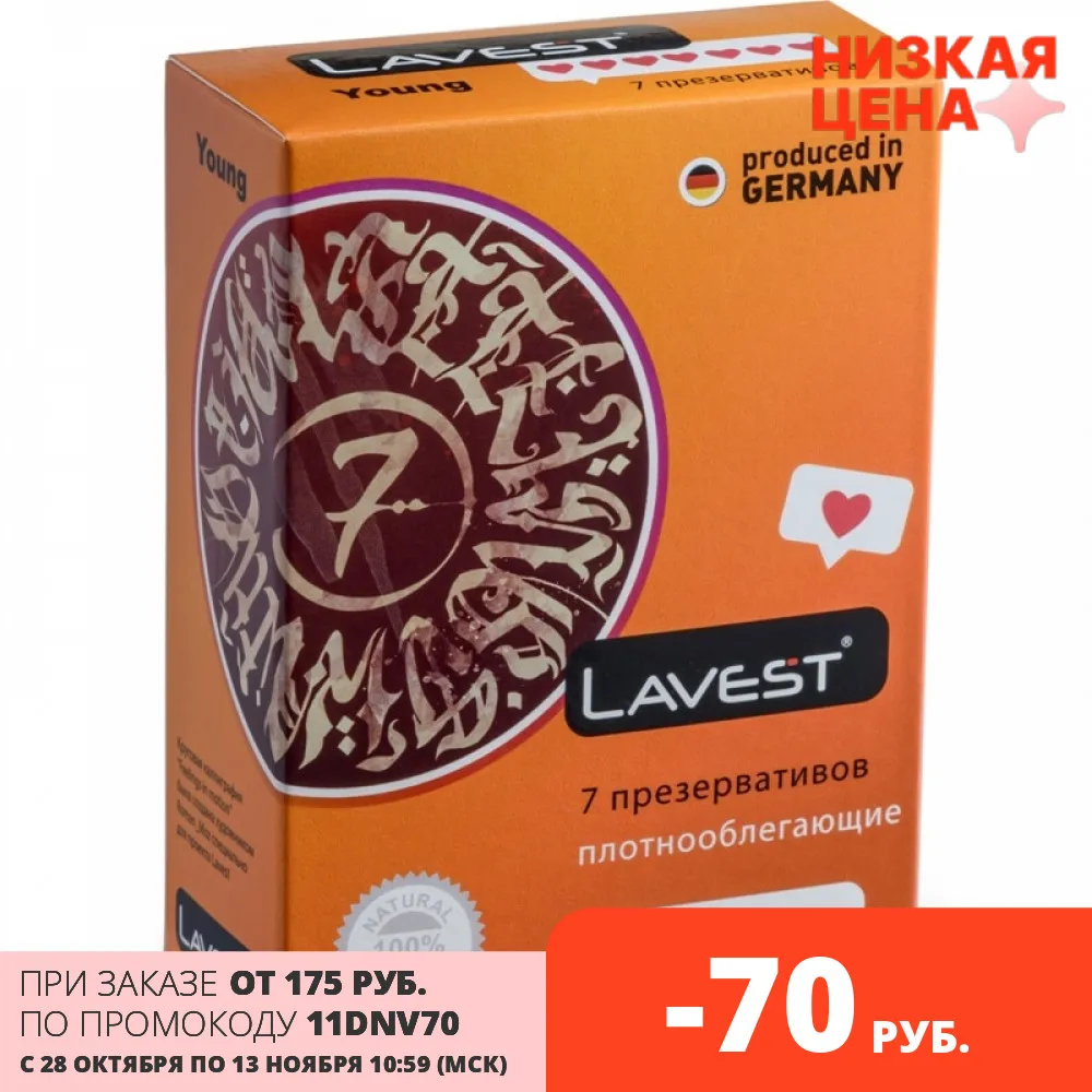 Lavest Young презервативы уменьшенного размера 7 шт | Красота и здоровье