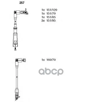 

Wires in/in the Mercedes 6-syl. Bremi art 257 s