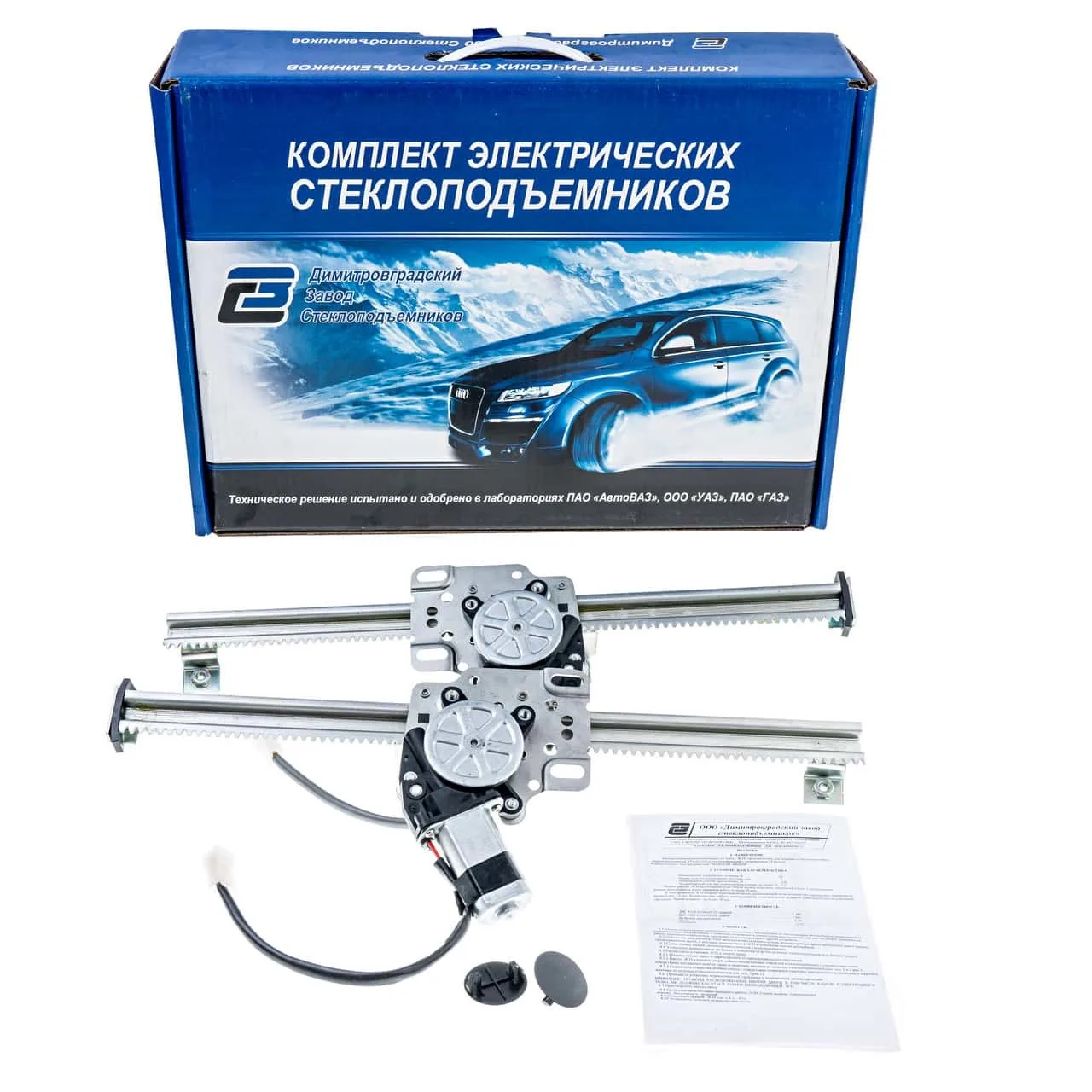 Купить Стеклоподъемники Универсальные Электрические