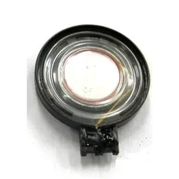 

NDS internal speaker