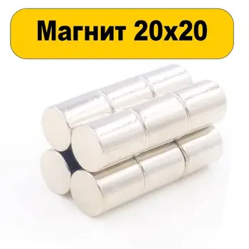 

Neodymium magnet 20x3 pieces