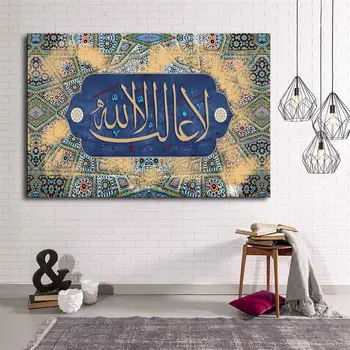 

Koran Written Canvas Table