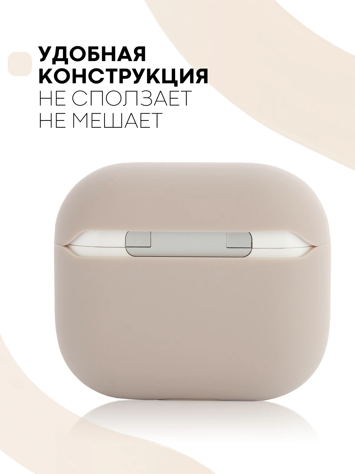 Защитный силиконовый чехол  KARTOFAN для беспроводных наушников Apple AirPods 3 с матовым покрытием и выемкой для индикатора