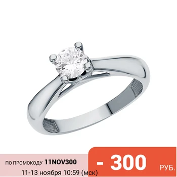

Silver ring with cubic zirconia sunlight sample 925