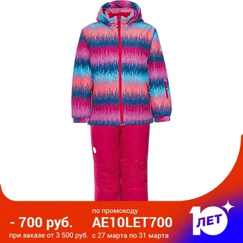 

Set color kids Streep: jacket and semi-overalls