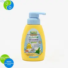 Babyline Шампунь для младенцев с маслом чайного дерева 250мл