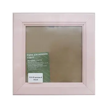 

933 frame with glass, 30x30 cm (05 pink)