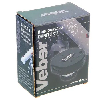 

Video eyepiece for telescope Veber Orbitor 3, 1,3 M