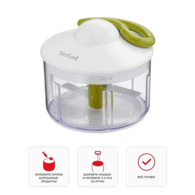 Hachoir de cuisine Tefal 5 secondes k1320404, fait à la main, 900 ml -  AliExpress