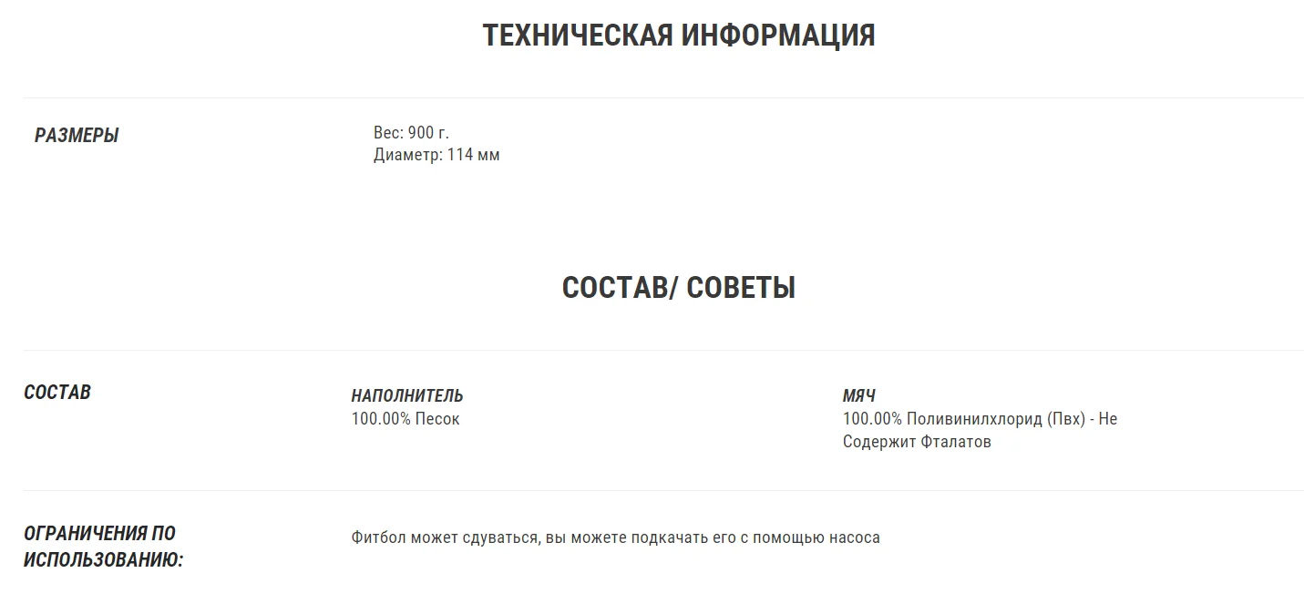 ФИТБОЛ ДЛЯ ПИЛАТЕСА УТЯЖЕЛЕННЫЙ 900 Г СИНИЙ DOMYOS. Decathlon