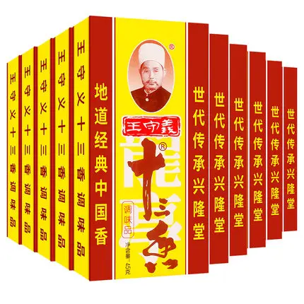 Рисунок 5 - 13 специй приправа (Китай)