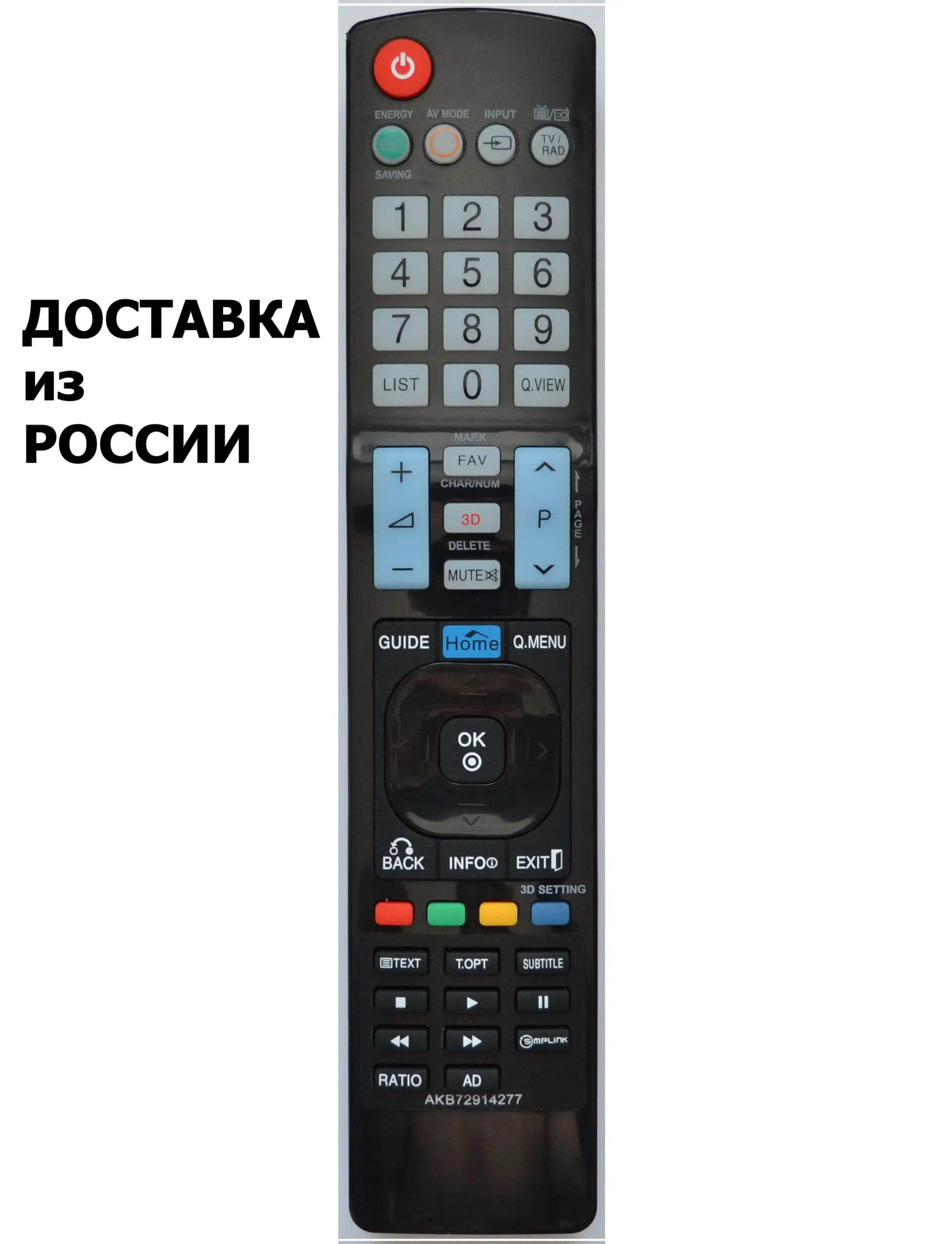 Пульт Lg Akb75655302 Оригинал Купить В Спб
