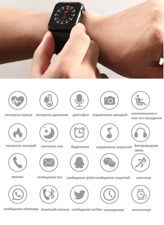 Smart Watch IWO 6