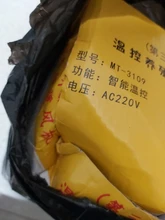 2021 Heating Lamp Farm Animal Warm Light For Chicken Piglet Dog Pet Thermostatic Temperature