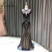 Серебряное роскошное Русалка Вечерние платья Длинные o-образным вырезом с рукавом-крылышком с бусинами Формальные платья Дубай Вечерние платья vestido longo festa