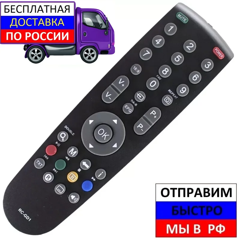 Пульт для Grundig RC-GD1 22VLE7120BF 26GLX3000T GR-19GBH4619 телевизора | Электроника