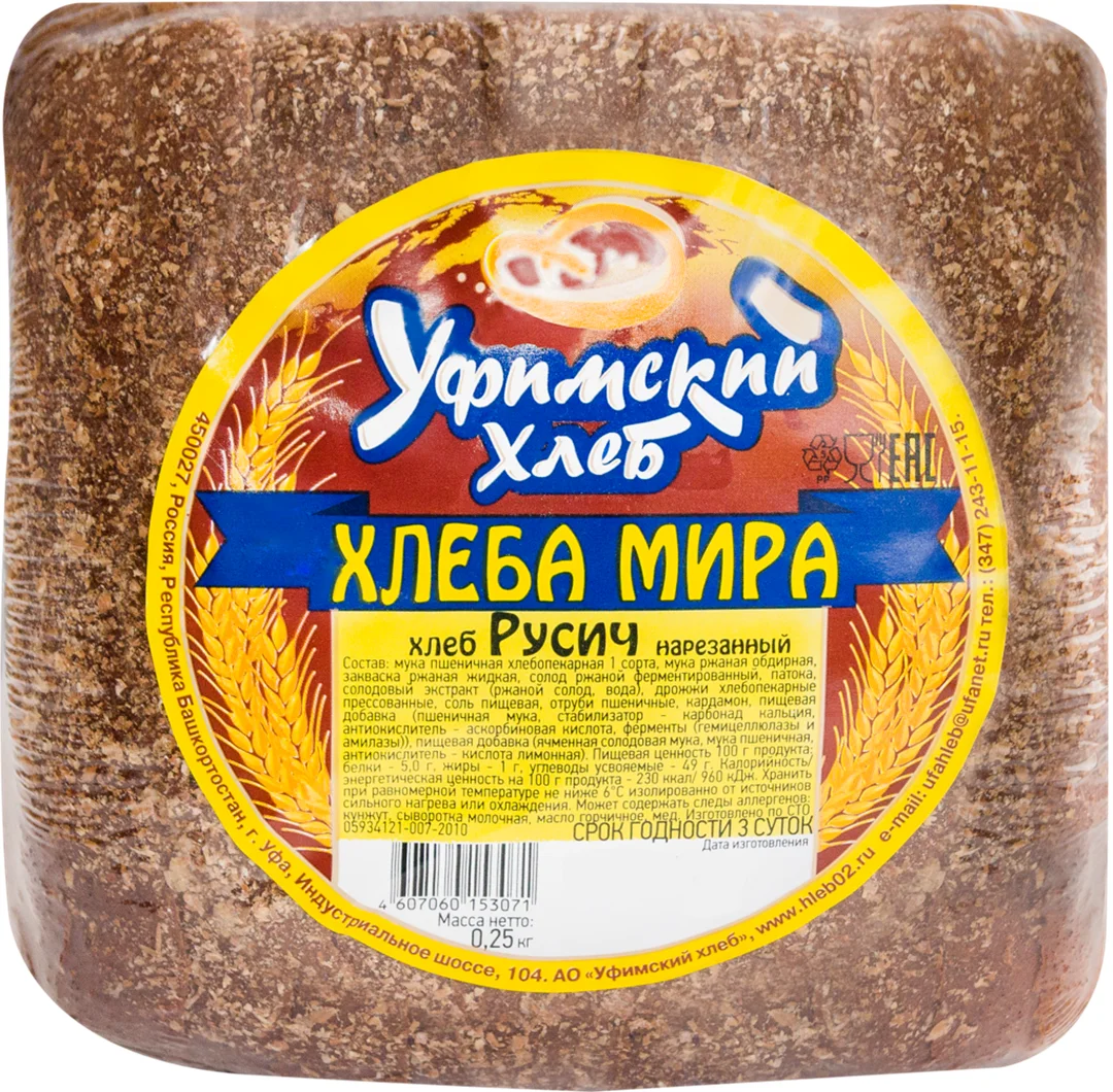 Маркировка хлебобулочных изделий