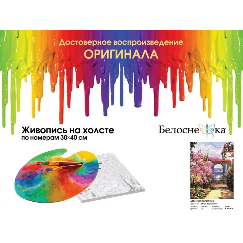 186-as_twice-800x800