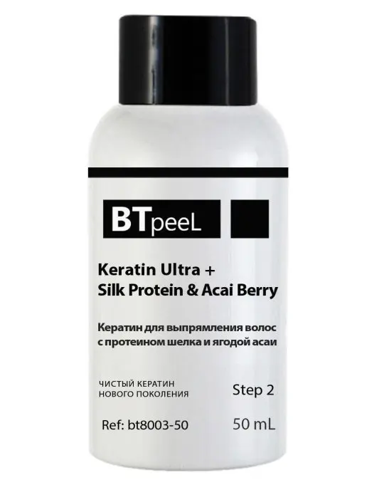 Кератин для выпрямления волос с протеином шелка и ягодой асаи Ultra+ BTpeel 50 мл |