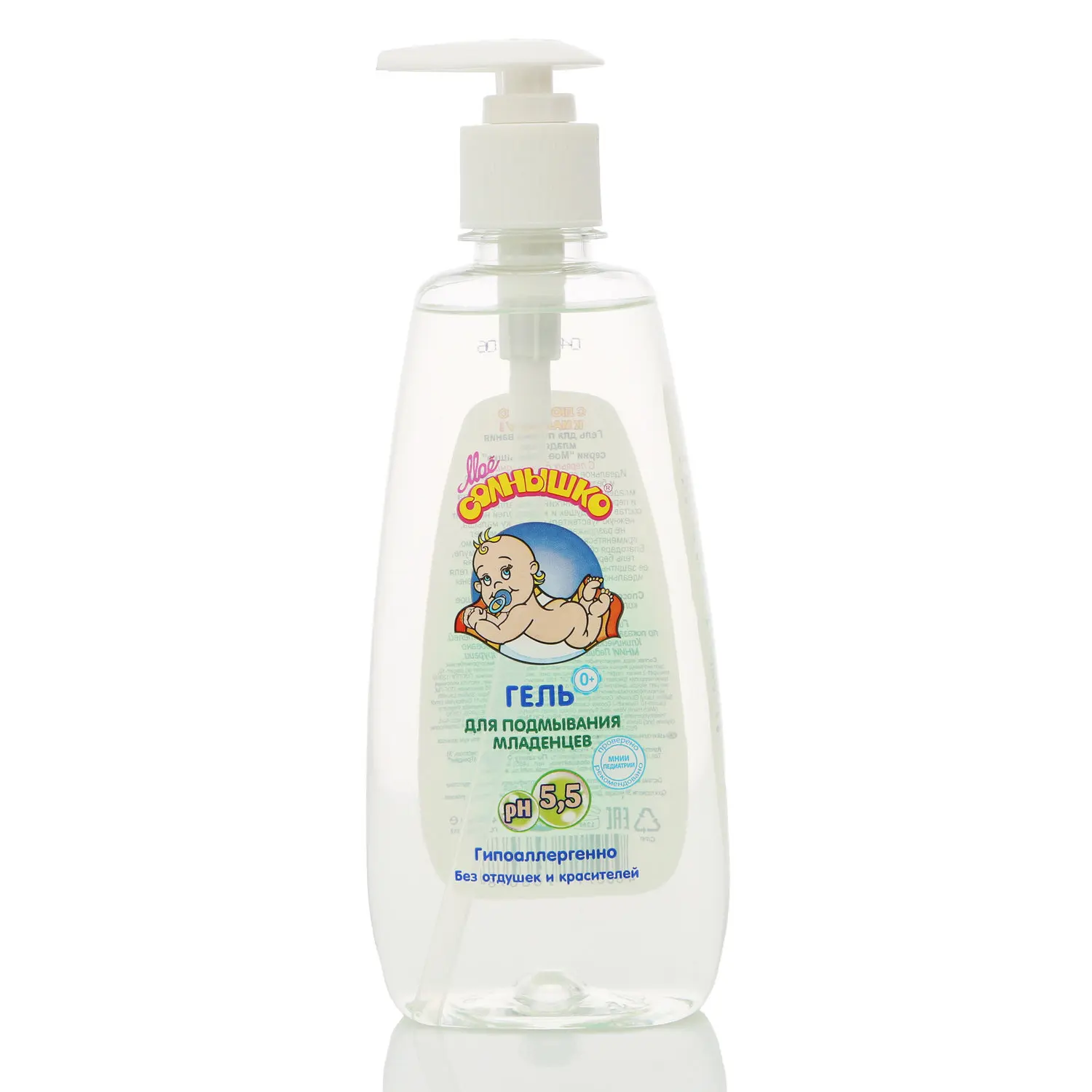 Моё солнышко гель для подмывания младенцев с календулой, 400мл,. Гель мое солнышко 400мл для подмывания. Гель для подмывания младенцев мое солнышко. Моё солнышко гель для подмывания младенцев с календулой, 400мл, 2шт. Мое солнышко гель для подмывания младенцев с календулой 400.