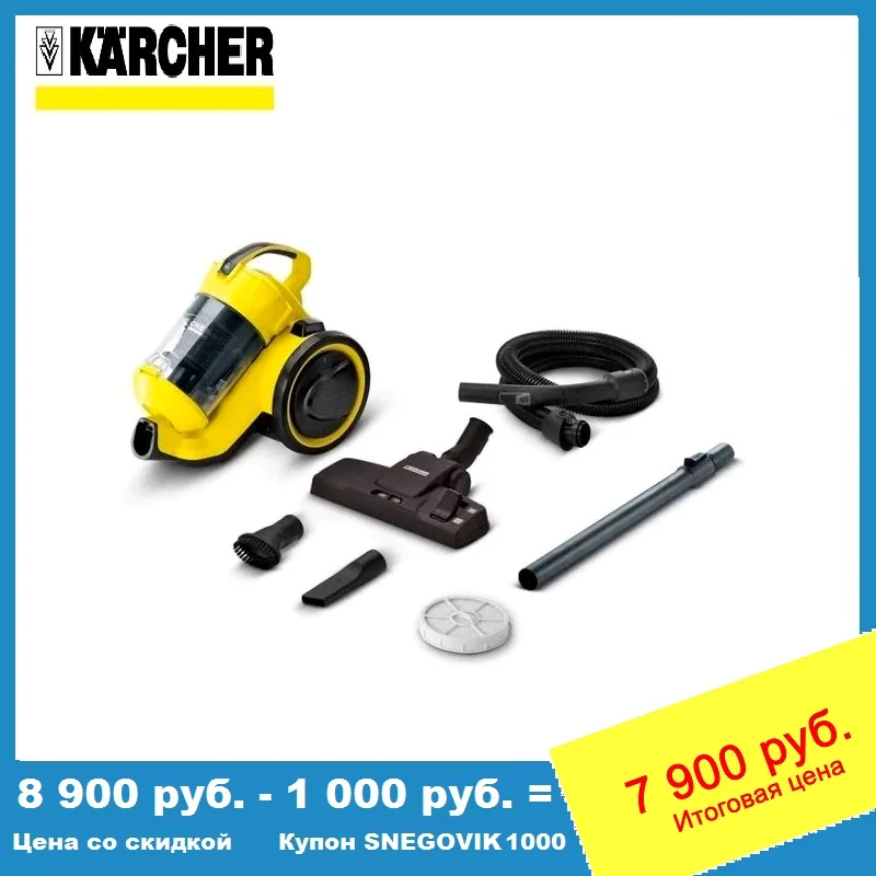 Циклонный пылесос KARCHER VC 3|vc| |