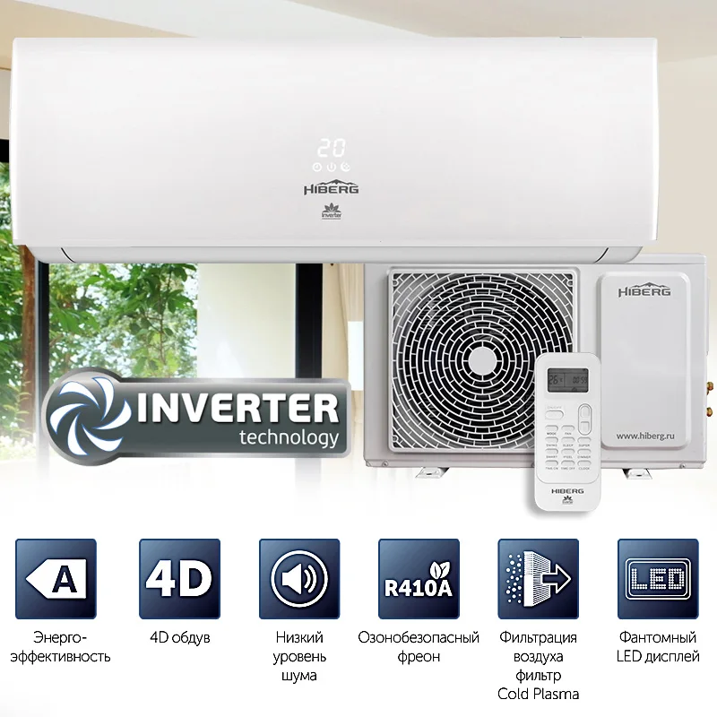 Кондиционер nordfrost 09 reels. Сплит система nordfrost ac 09. Сплит система nordfrost ac 09. Кондиционер nordfrost 09 reels. Сплит-система hunberg ac-09nc.