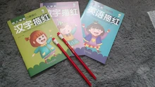 Libro de escritura con números ABC para Niños, aprendizaje de caracteres chinos, matemáticas, alfabeto inglés, ayuda para enseñanza