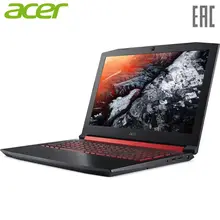 Ноутбук Acer Nitro5 AN515-52-77EH Intel Core i7 8750H/8Gb/1Tb+128Gb SSD/No ODD/15.6" FHD IPS/NVIDIA GeForce GTX 1060 6Gb