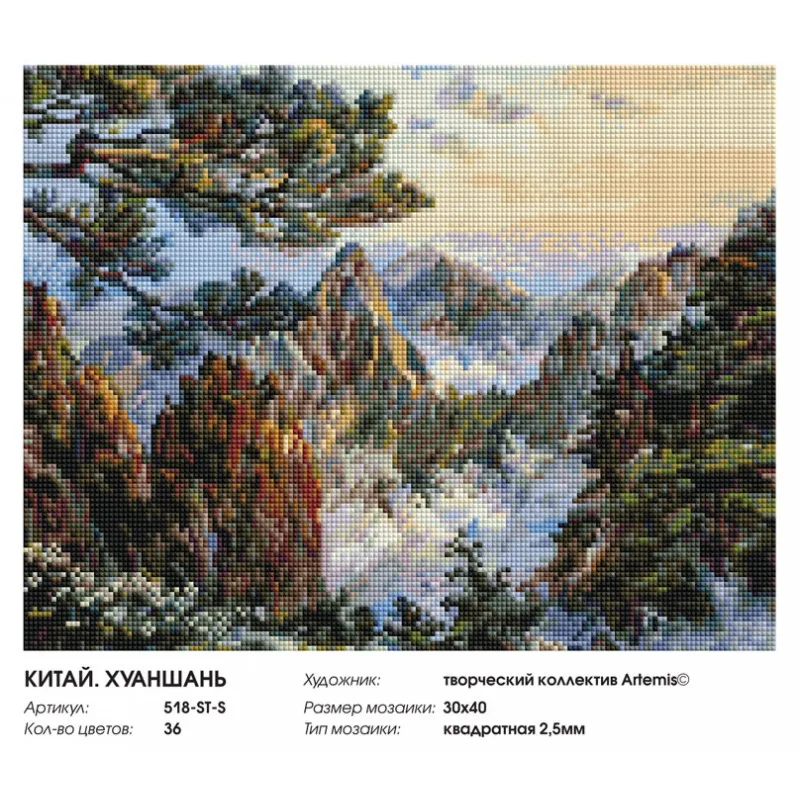 518-st-s_hor_40x30_808-800x800