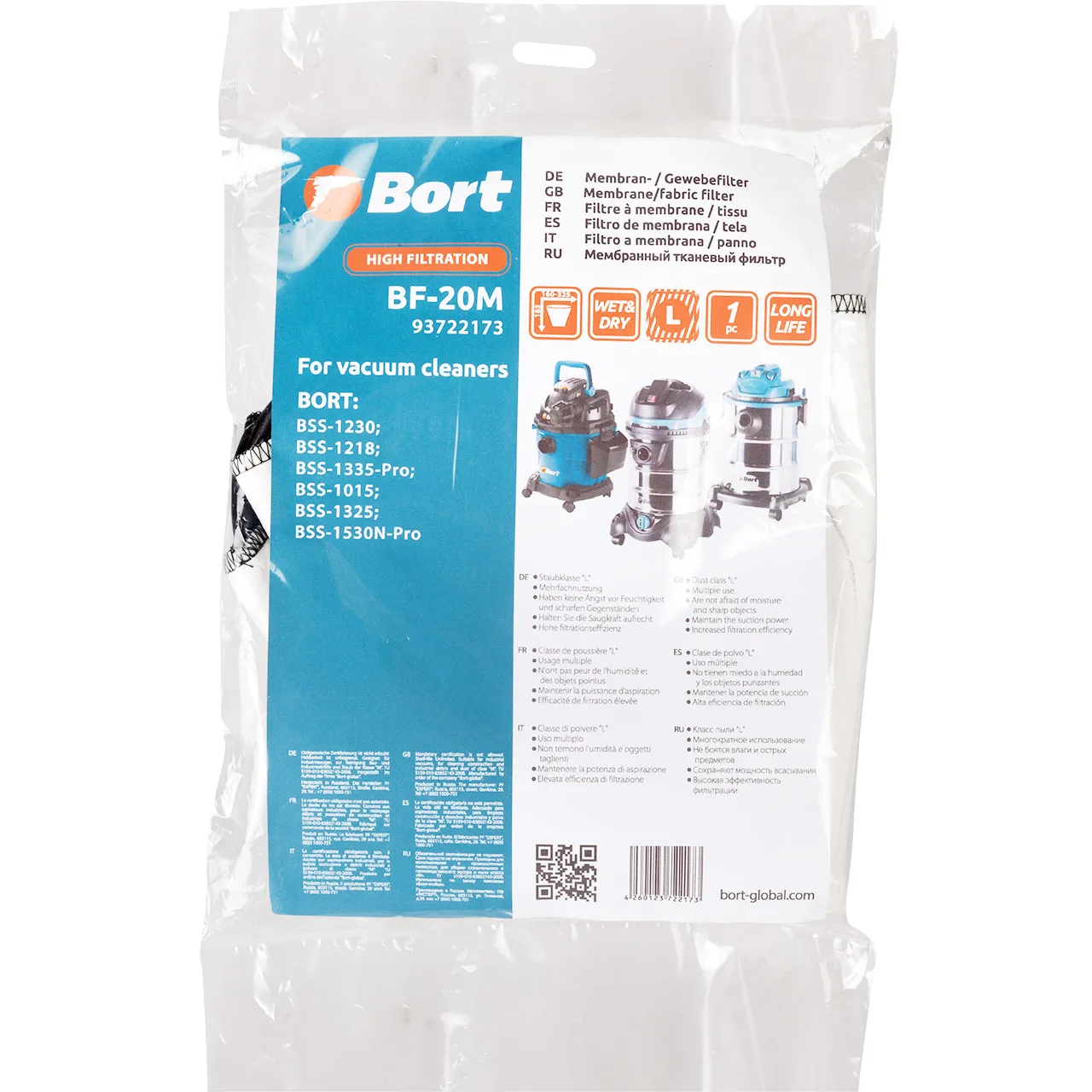 Фильтр для пылесоса тканевый Bort BF-20M (Вес изделия 0,1 кг, габариты упаковки 33х24х4)