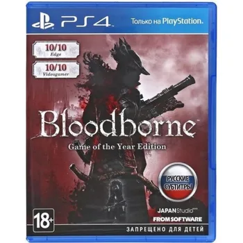 

Game Bloodborne game of the Year Edition (PS4) (RUS sub) used
