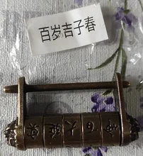 Jewelry-Box Padlock Combination NAIERDI Chinese Vintage Antique Bronze Keyed Zinc-Alloy