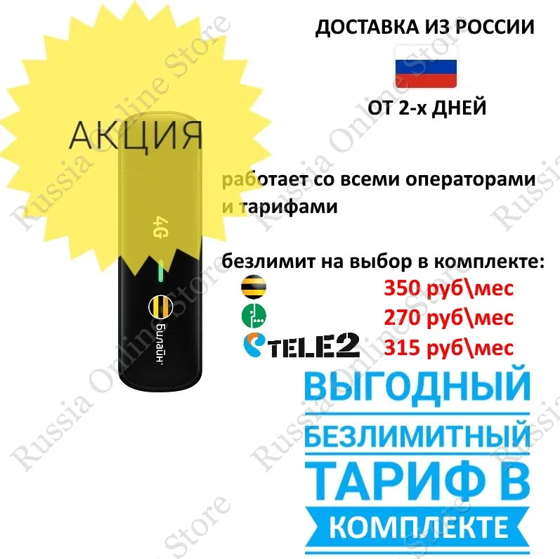 АКЦИЯ! Модем 2G3G4G LTE ZTE MF833 MF833T (универсальный под все сим разблокированный новый)|3G