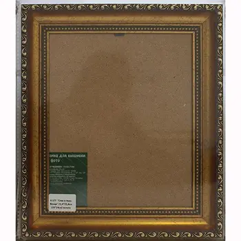 

To 177 (964) frame with glass 'saved in tern. Wedding '21,4*25,4 cm (20*24 cm) (01 Gold)