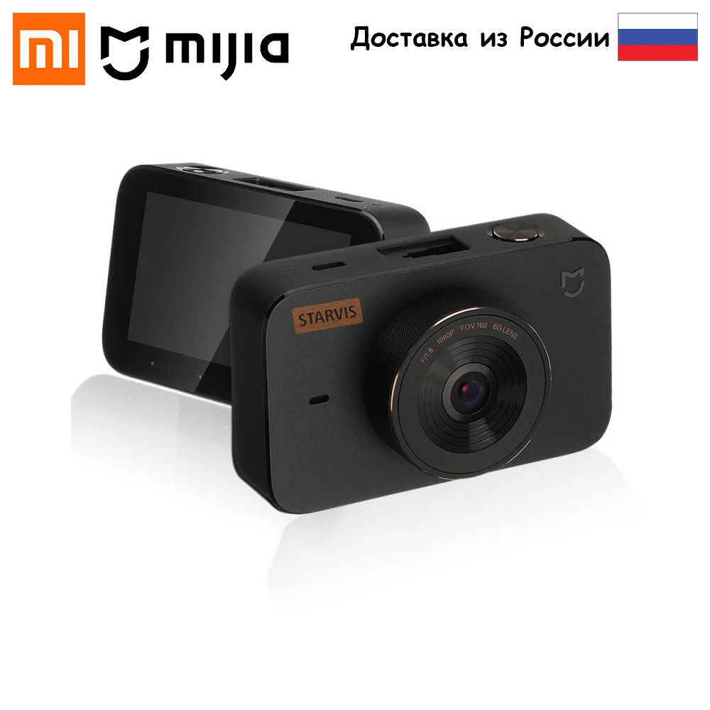 Видеорегистратор 70mai midrive d06. 70 mai dash cam 1s. Видеорегистратор 70mai midrive d06. Видеорегистратор ксиоми. Видеорегистратор 70mai dash cam 1s.