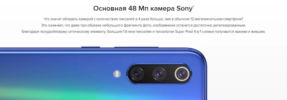 Глобальная версия Xiaomi mi 9 SE 128GB rom 6GB ram (новый и запечатанный) mi 9 SE 128