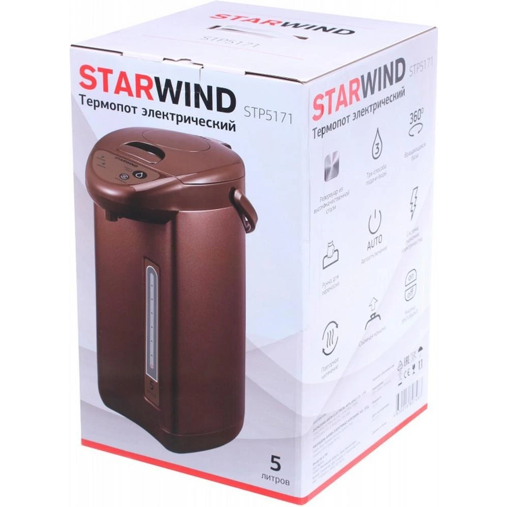 Термопот StarWind STP5171 (750 W, 5 л, коричневый)