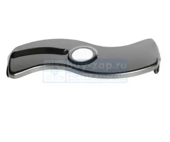 

Insert-tiling large for Blender Braun 7051214