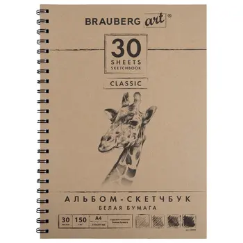 

Album for sketches brauberg art "classic" a4 21x29,7 cm 30 L spiral 150g/m2