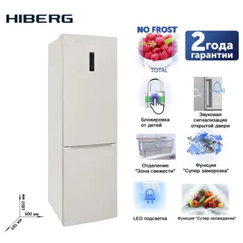 

Refrigerator 185cm with no frost system HIBERG RFC-331D NFW major home kitchen appliances refrigerator freezer for home househol