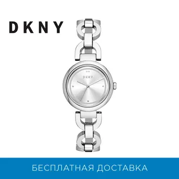 

Wristwatch DKNY ny2767