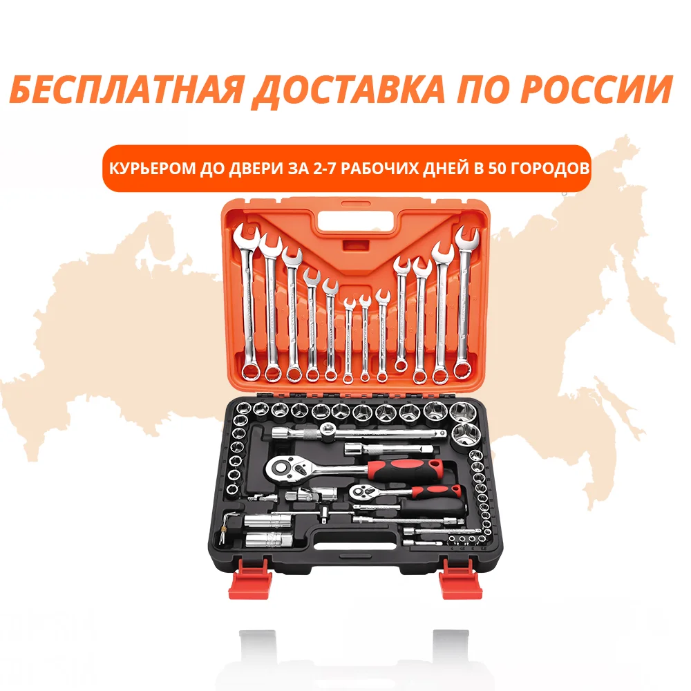 SATAGOOD Набор инструментов 61 предмет Инструменты ручных инструмент для ремонта