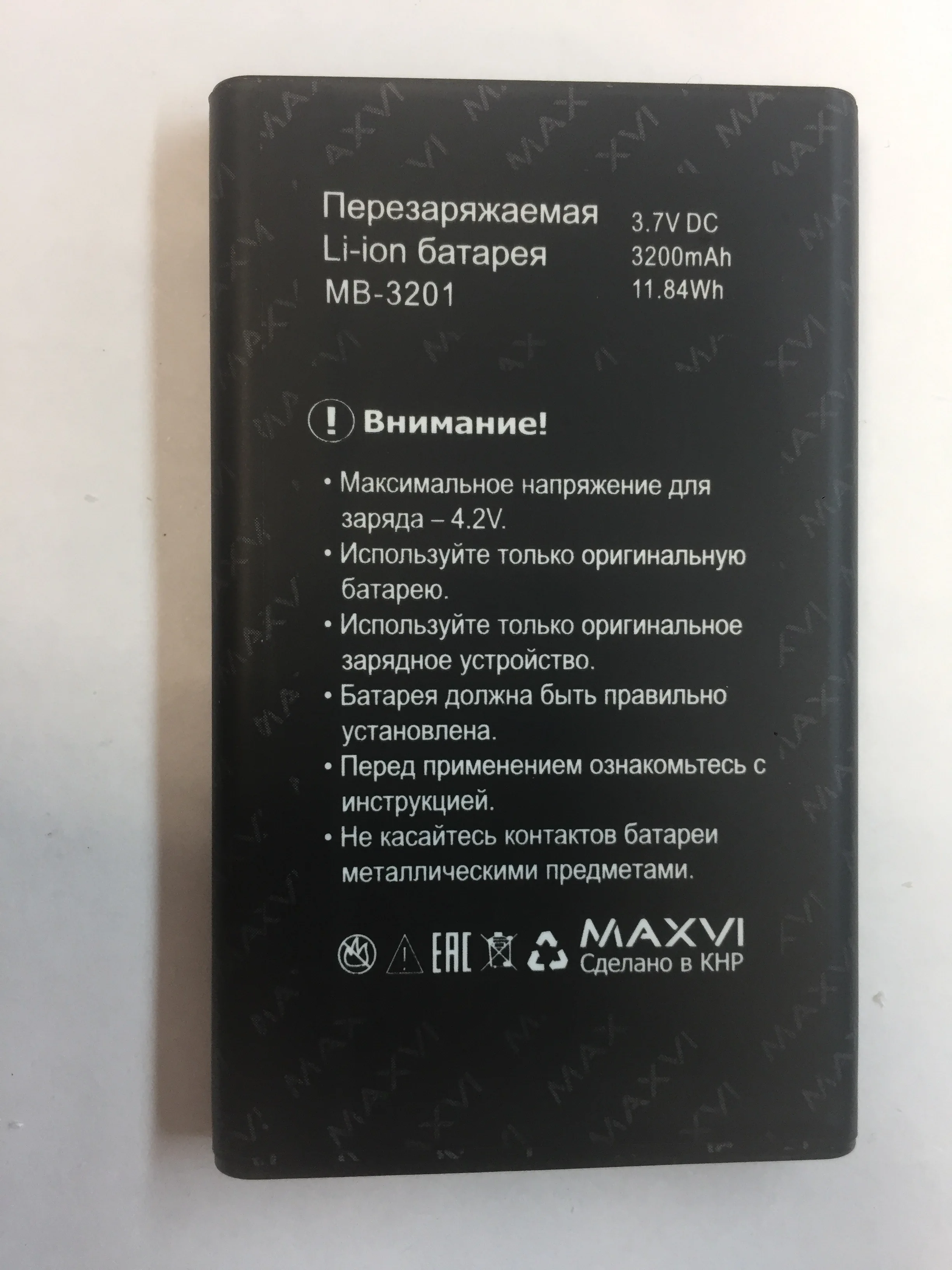 Купить Аккумулятор Maxvi Mb 3201