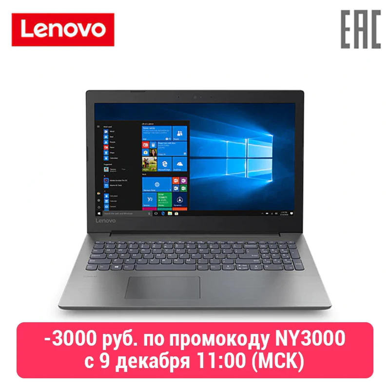 

Ноутбук Lenovo IdeaPad 330-15IKB 15.6" FHD/ i3-7020U/ 4GB/ 1TB/ noODD/ GeForce Mx110 2GB/ Win10/ Onyx Black (81DC014NRU)