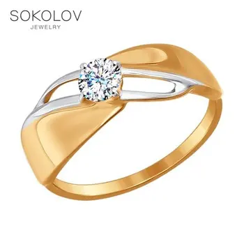 

SOKOLOV gold ring with cubic zirconia fashion jewelry 585 women's male