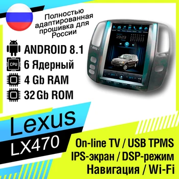

Staffing headunit for Lexus lx470 2003-2007 screen 12,1"