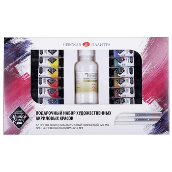 

Gift Set of acrylic paints master class, 12 colors of 18 ml, glossy lacquer, 2 brushes