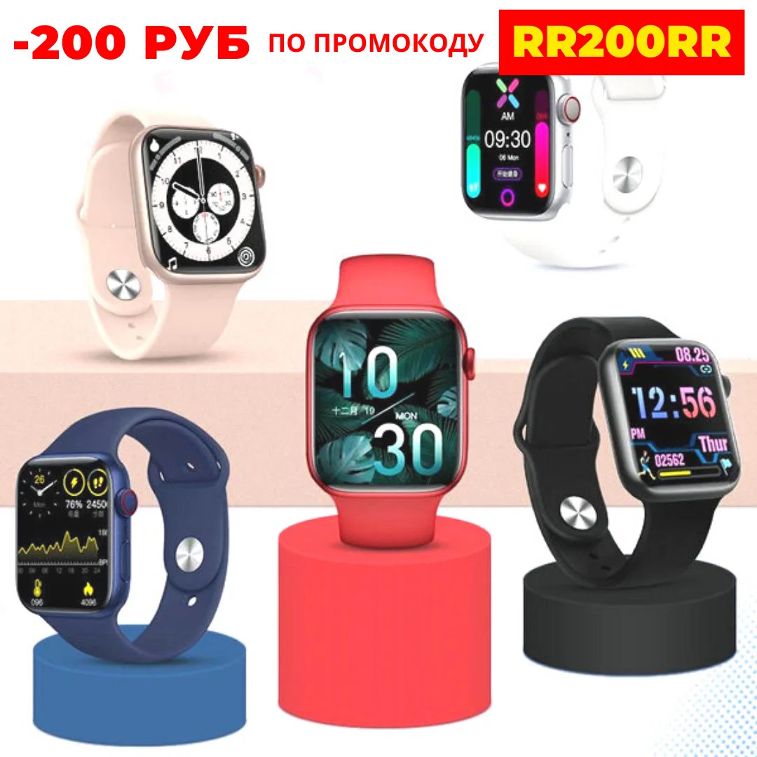 Smart Watch M26 Plus series 6 с беспроводной зарядкой две рабочие кнопки фитнес браслет